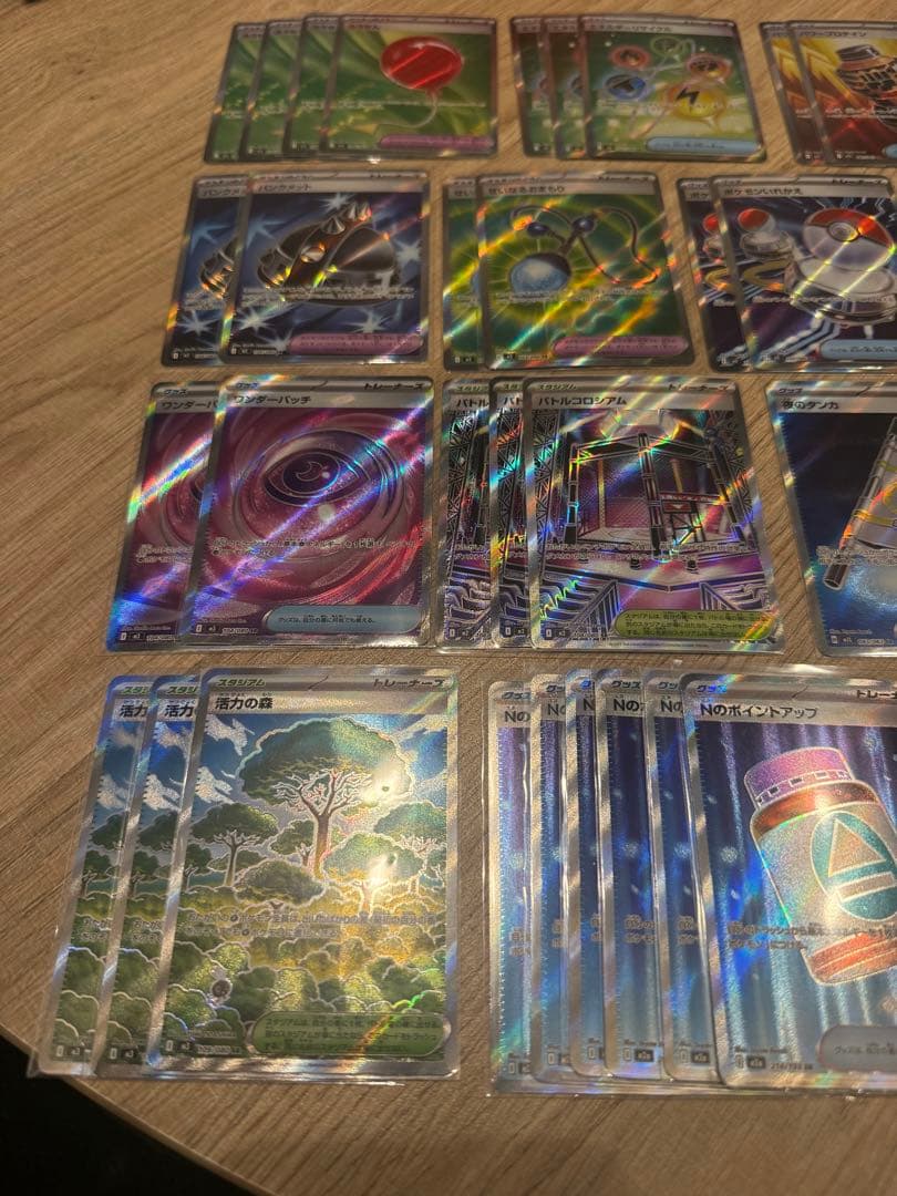 グッズ スタジアム ポケモンの道具 SR 夜のタンカSR 他　おまけ追加