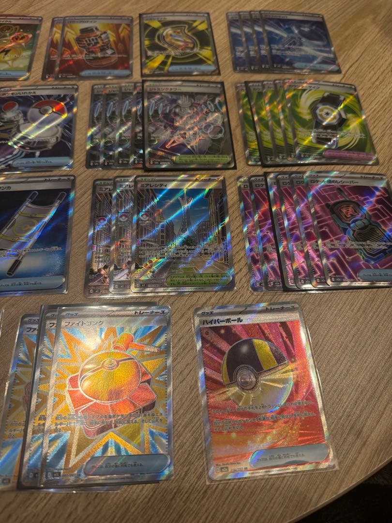 グッズ スタジアム ポケモンの道具 SR 夜のタンカSR 他　おまけ追加