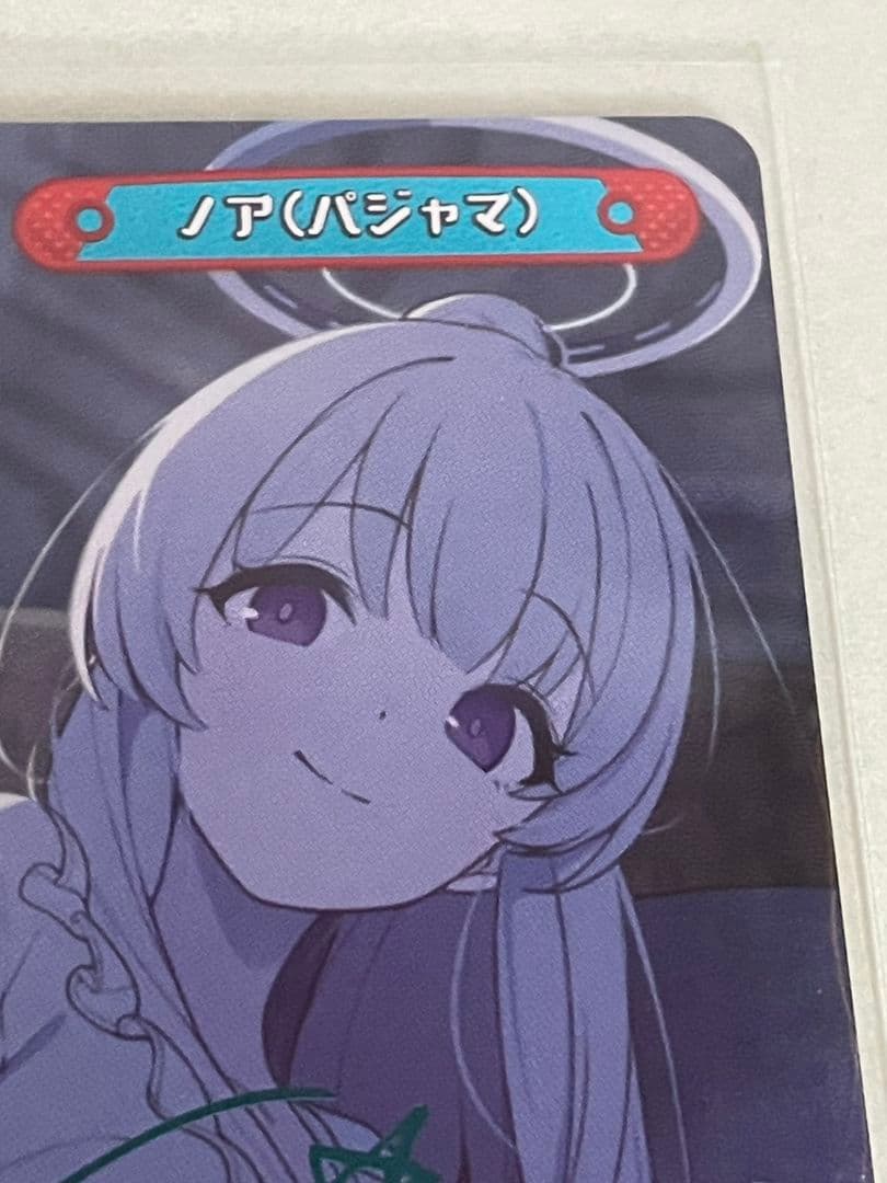Reバース ブルーアーカイブ ノア (パジャマ) pp サイン入り