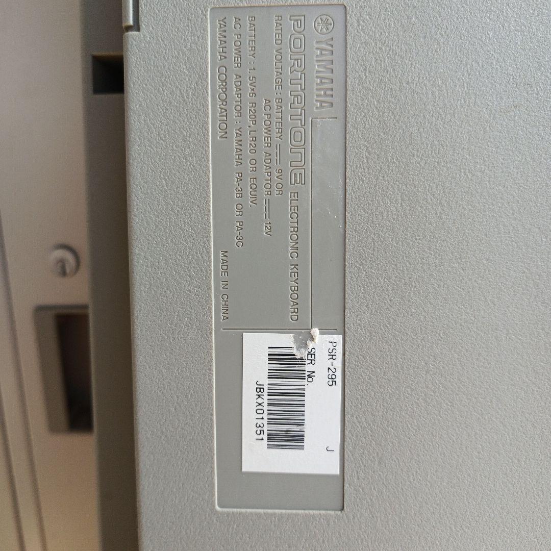 Yamaha PSR-295 キーボード