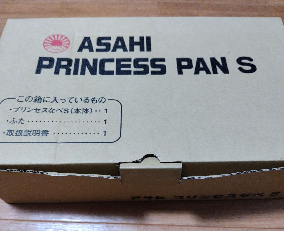 未使用 アサヒ軽金属プリンセスなべＳサイズ（７層）ガラス蓋