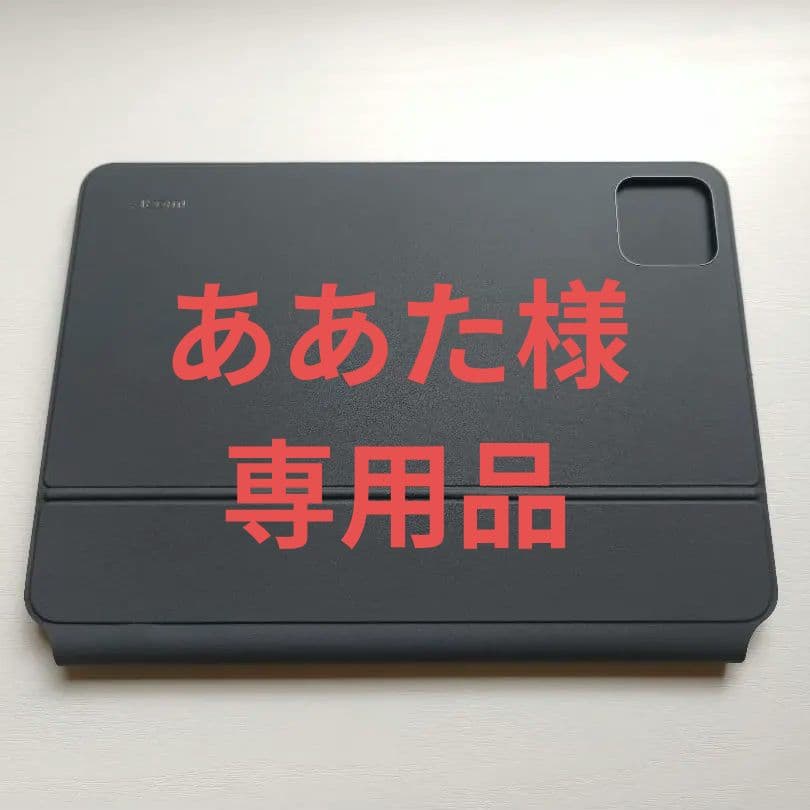 Xiaomi Pad 7 / 7 Pro Focus Keyboard　専用品