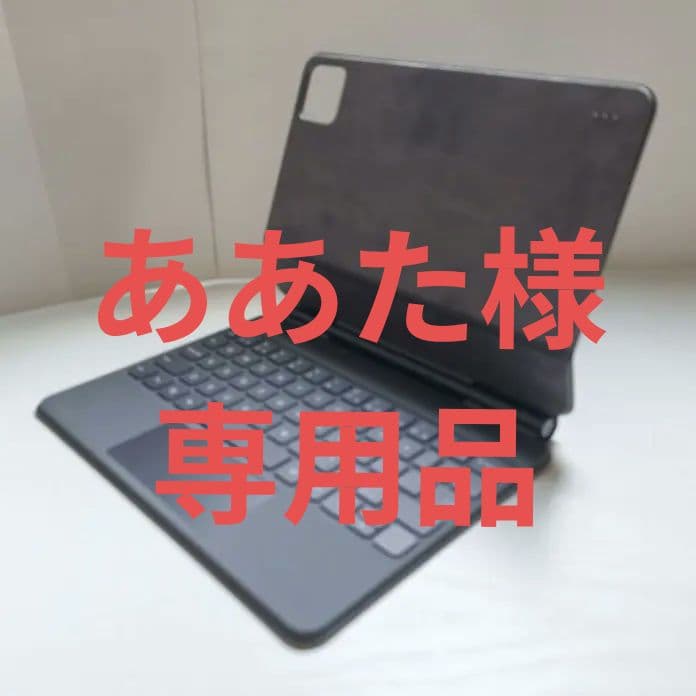 Xiaomi Pad 7 / 7 Pro Focus Keyboard　専用品