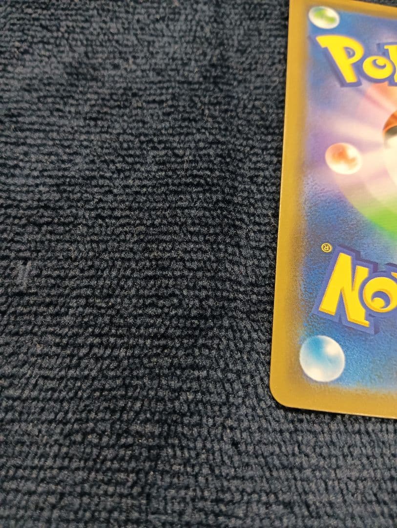 【２枚セット】日本代表のピカチュウ　シブヤのピカチュウ　ポケモンカード