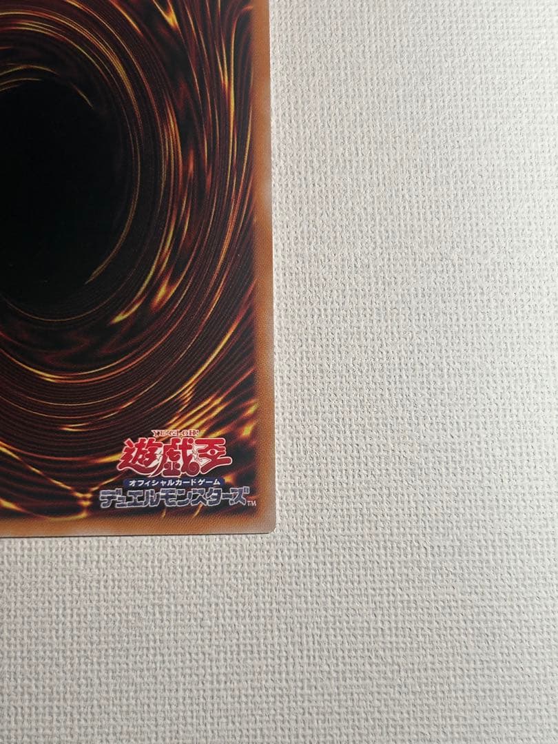 遊戯王　オーバーフレーム　プリシク　王のしもべ　ブラックマジシャン