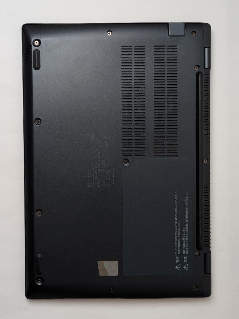 【美品/整備済】第11世代Core i5 Dynabook G83/HS 184