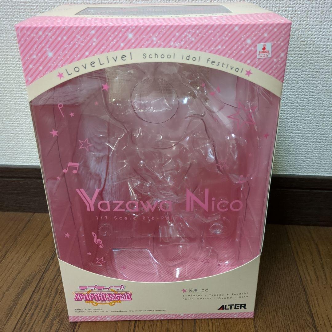 ラブライブ 矢沢にこ フィギュア アルター