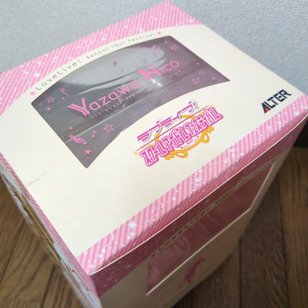 ラブライブ 矢沢にこ フィギュア アルター