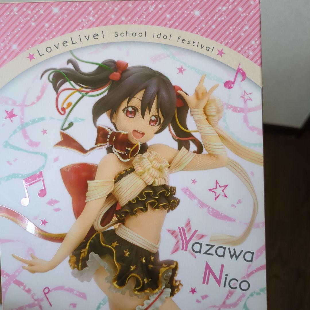 ラブライブ 矢沢にこ フィギュア アルター