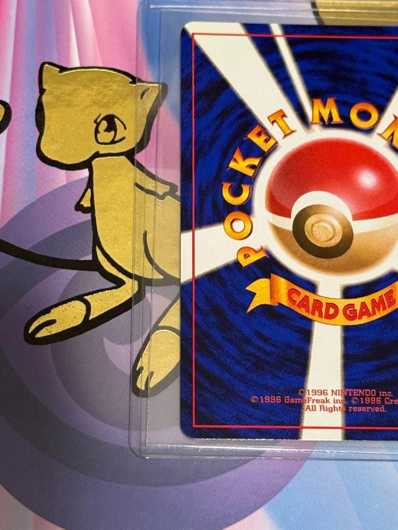 ポケモンカード旧裏ヤドキング