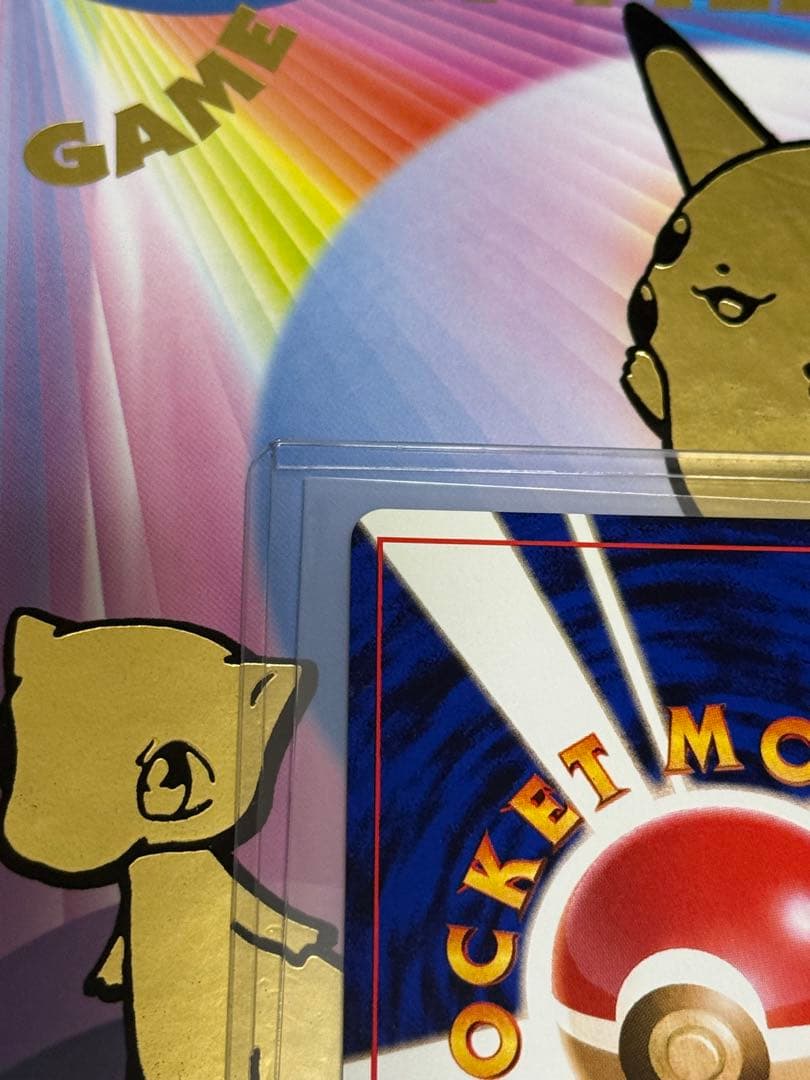 ポケモンカード旧裏ヤドキング