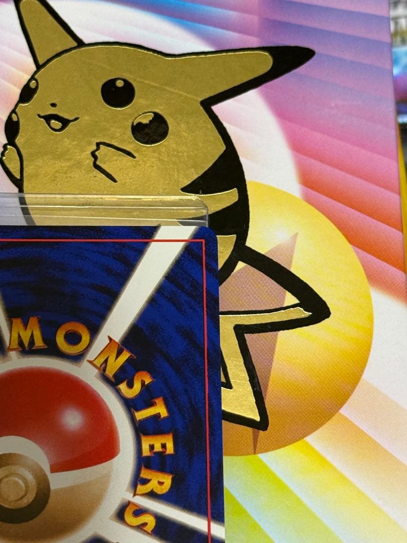 ポケモンカード旧裏ヤドキング