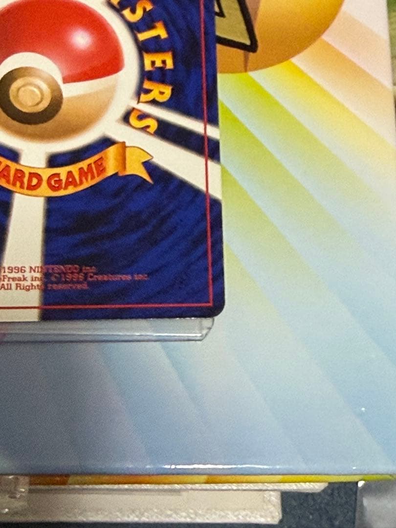 ポケモンカード旧裏ヤドキング