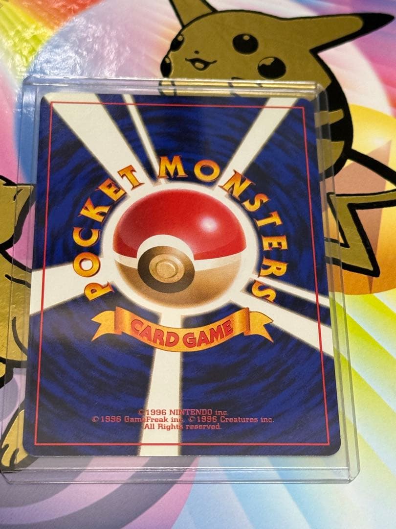 ポケモンカード旧裏ヤドキング