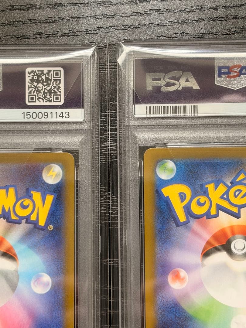 ポケモンカード　PSA9 ムニキスゼロ　メイのはげまし　SR SAR 連番