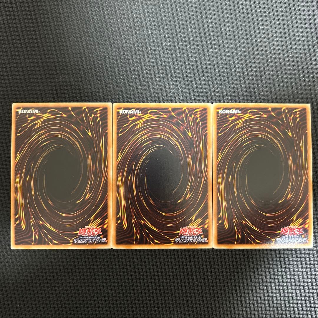 砂塵の大竜巻(b) スーパー BE01 3枚セット