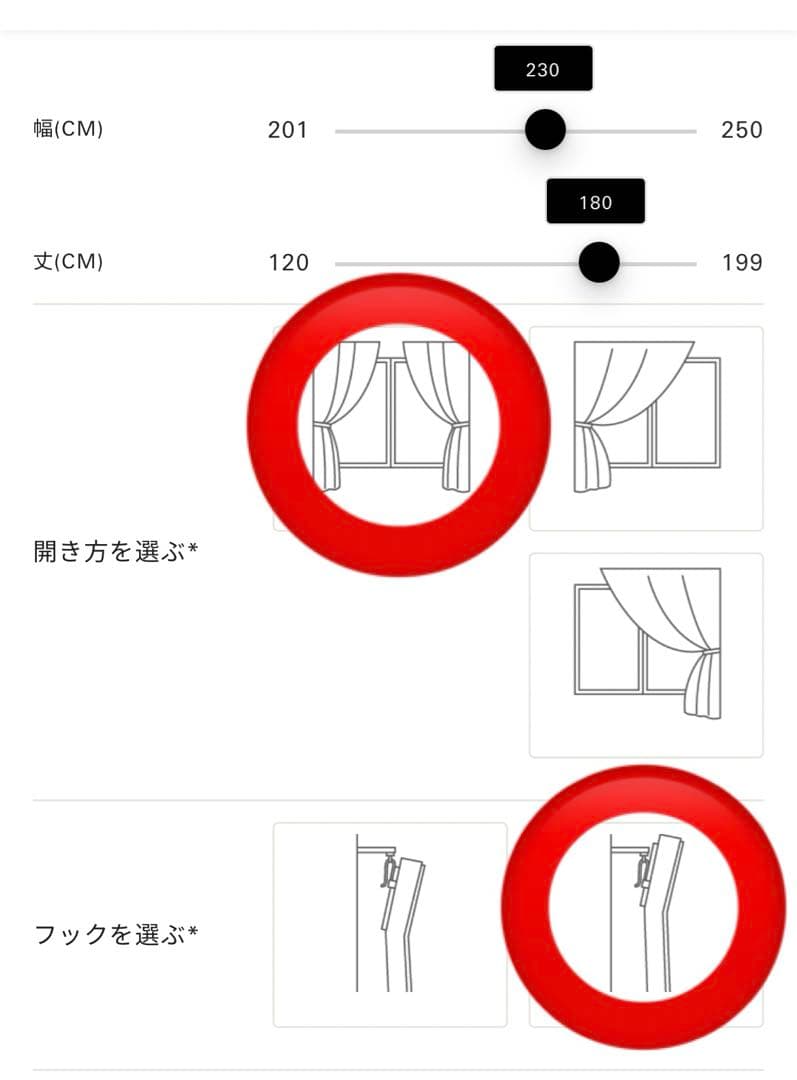 かなでものkanademono ストライプヒートブロックuvカットレースカーテン