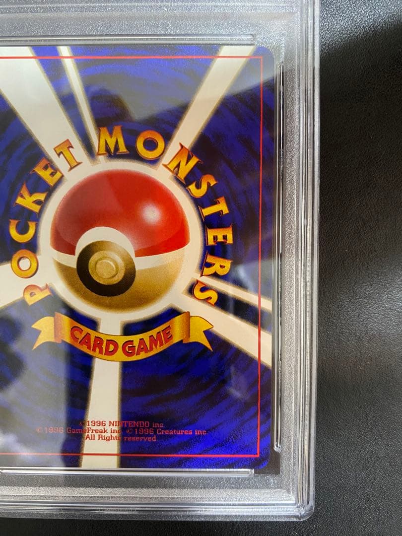 サカキのニャース 旧裏　psa9 ポケモンカード