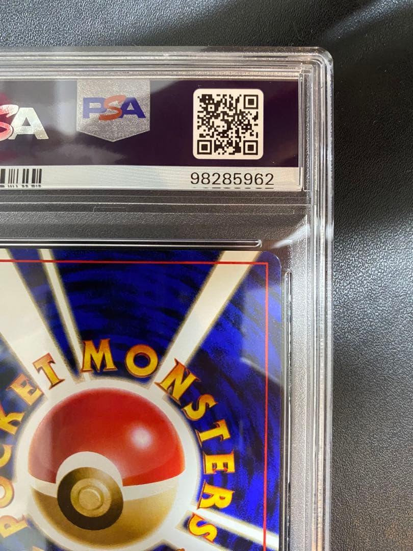 サカキのニャース 旧裏　psa9 ポケモンカード