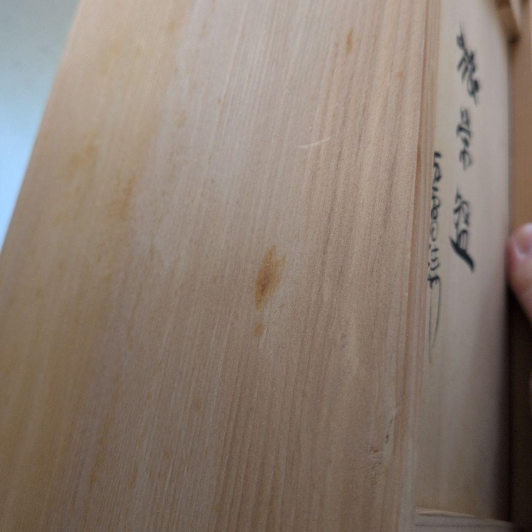 赤膚焼　7代　大塩正人　旅茶碗　茶碗