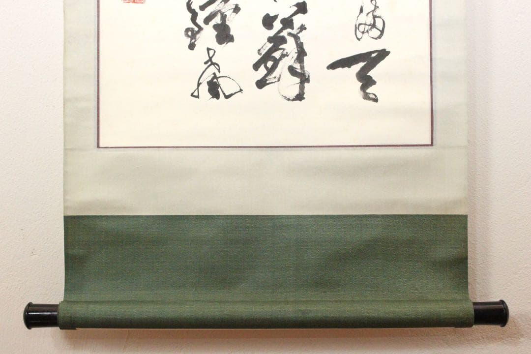 No5191 掛軸　在銘　四行書　肉筆紙本　書画　古筆　墨跡　古美術　送料無料