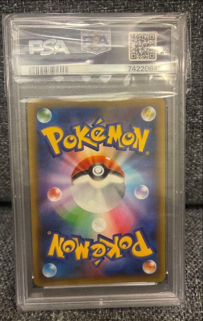 ミュウex 25th PSA10