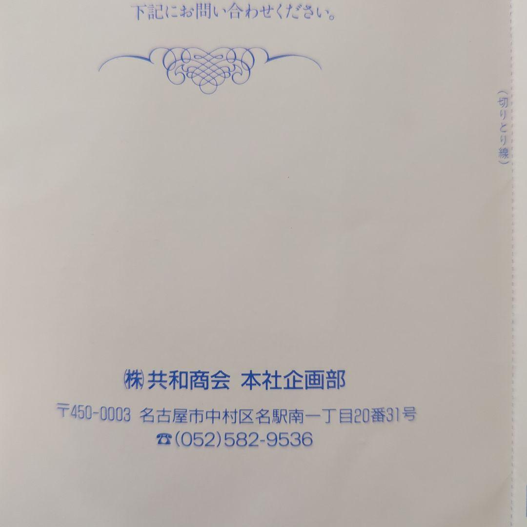 タカミネ　アコースティックギター レッド　保管品　ソフトカバー他附属品付き