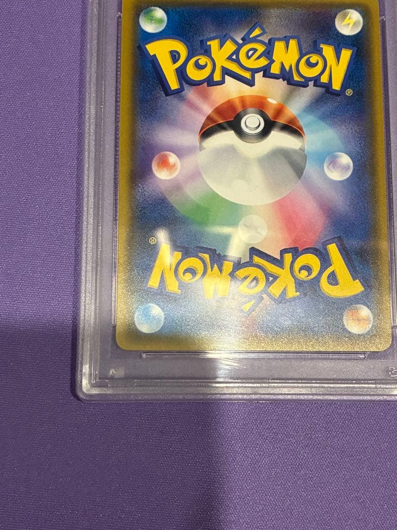 ポケモンカード ひかるルギア PSA10 ひかる伝説 SM3+ 058/072