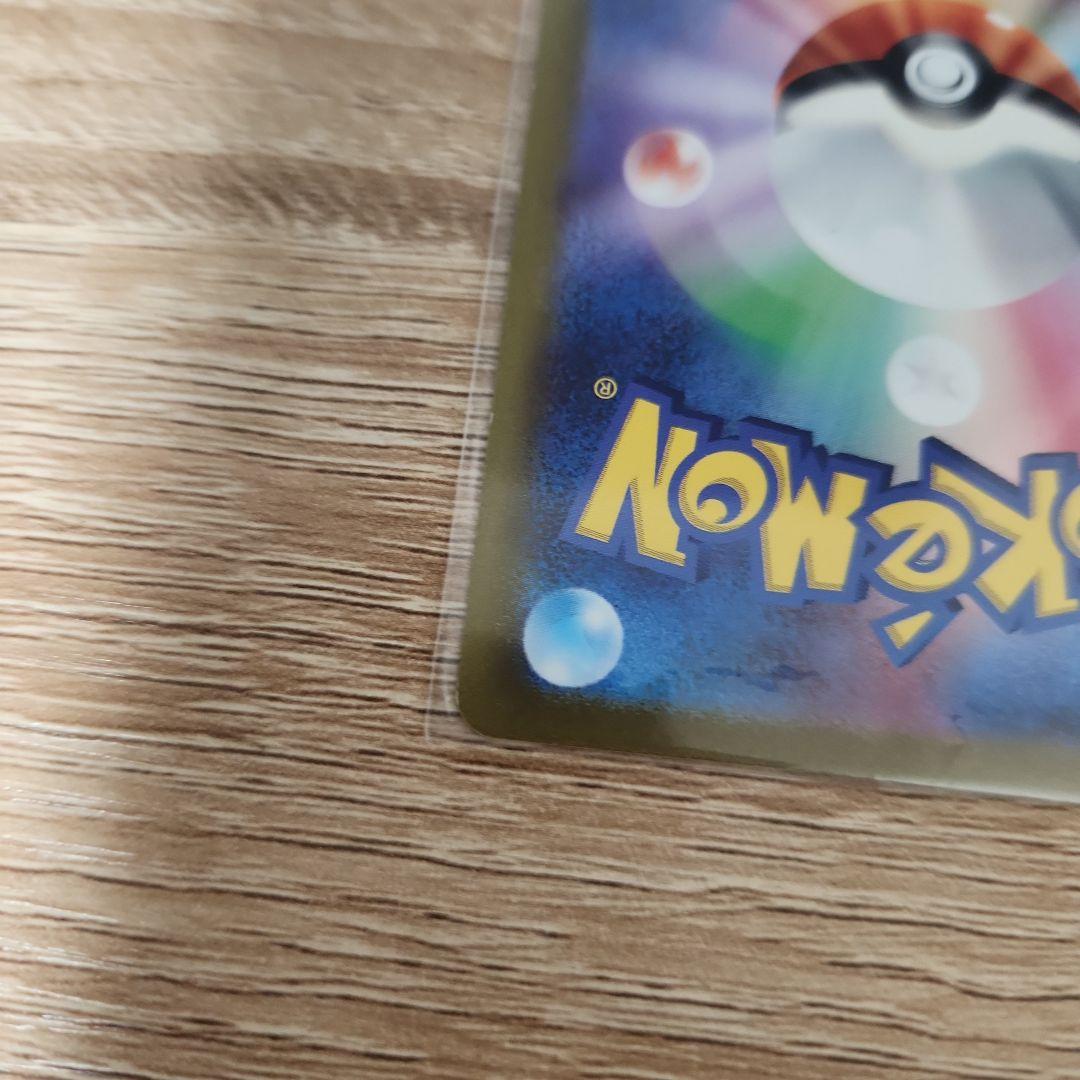 ポケモンカード　メガリザードンXex SR リザードンex ur