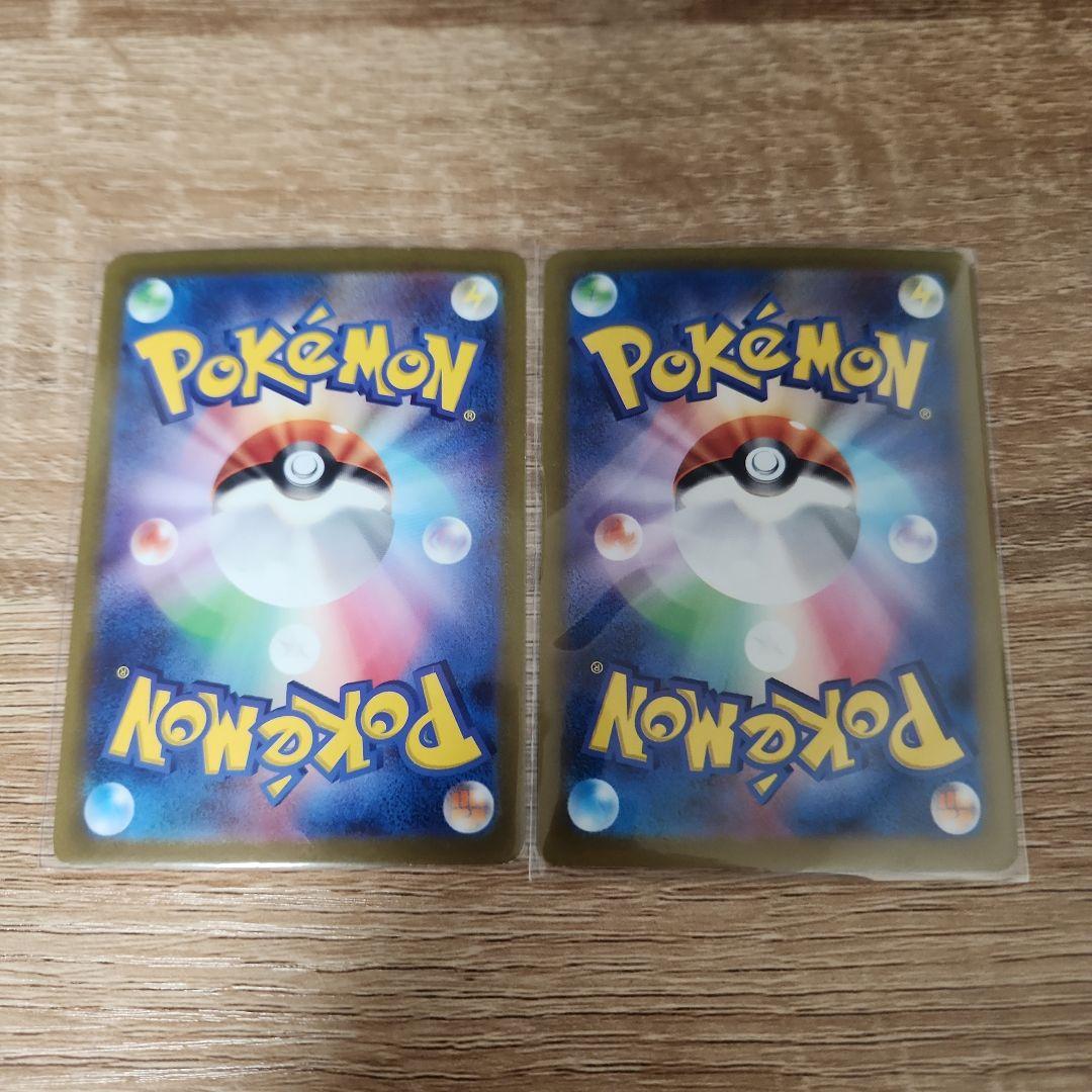 ポケモンカード　メガリザードンXex SR リザードンex ur