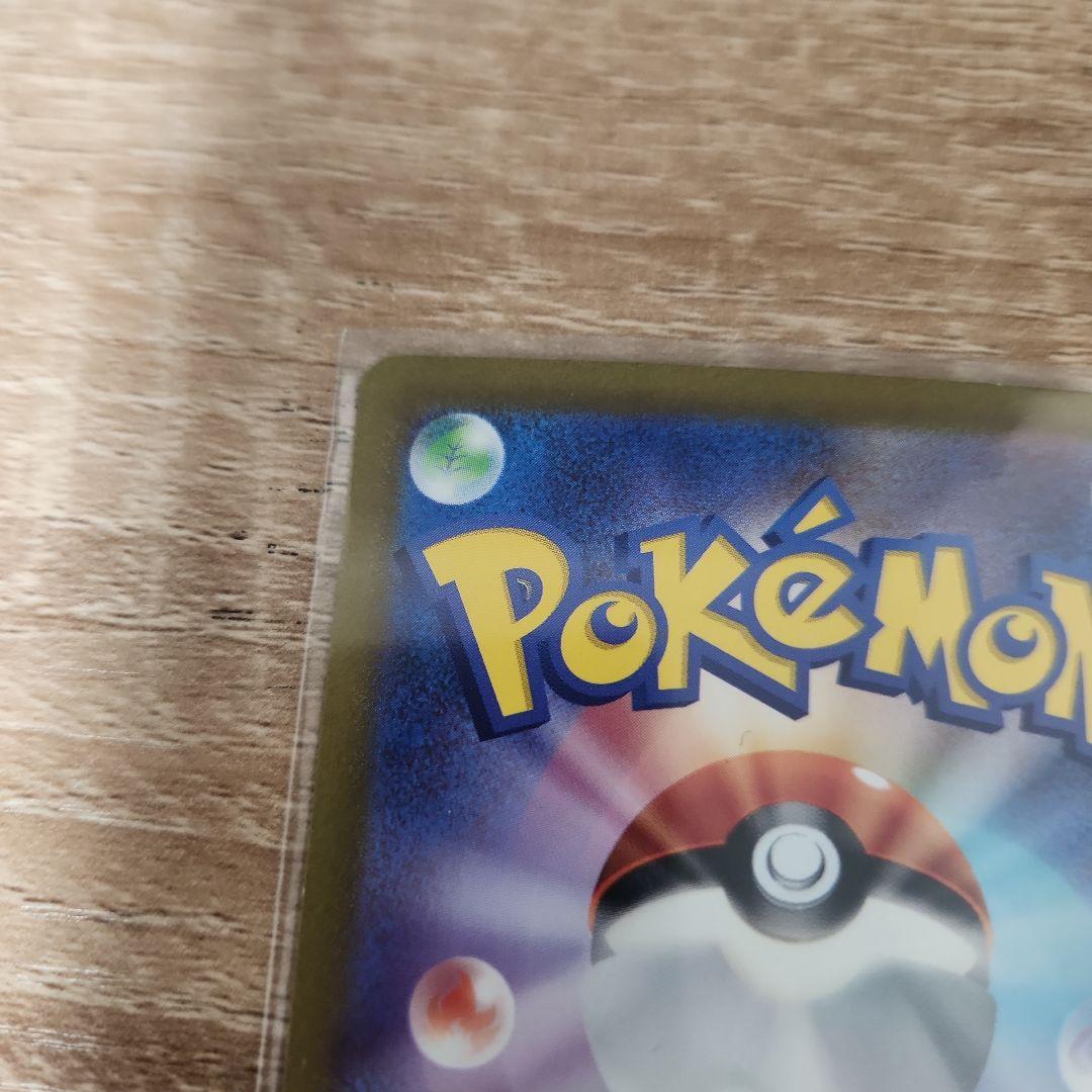 ポケモンカード　メガリザードンXex SR リザードンex ur