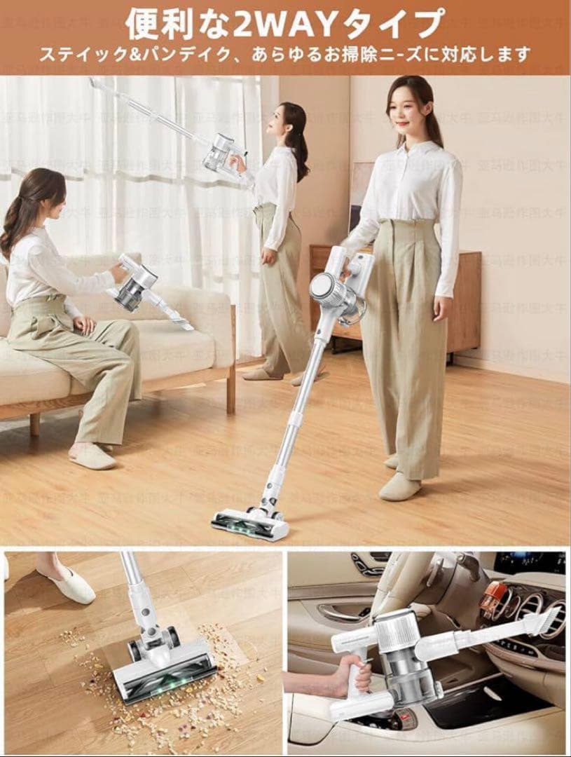専用　掃除機 コードレス【2025革新モデル 46000pa強力吸引& LED