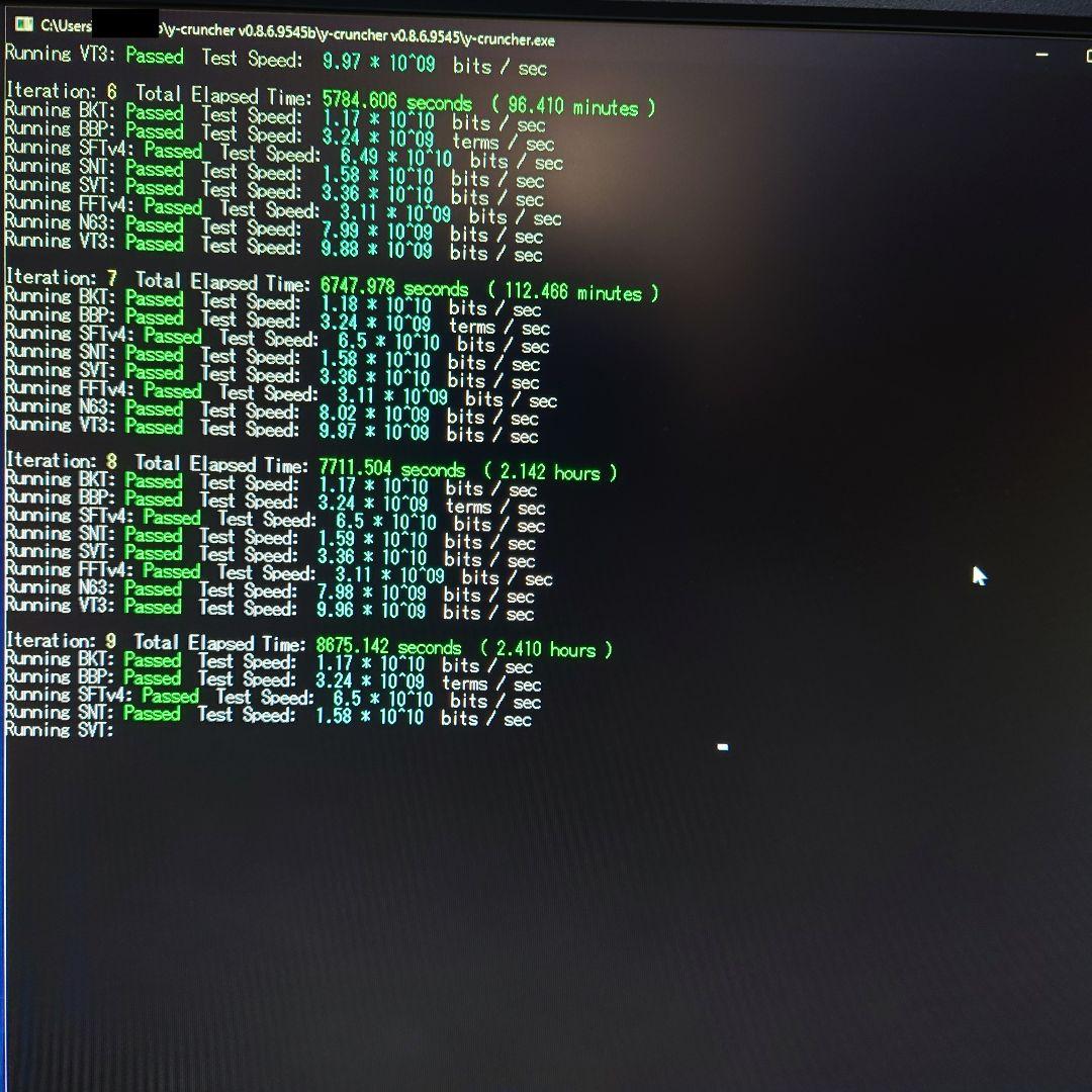 AMD Ryzen 7 9800X3D バルク品(簡易包装品)