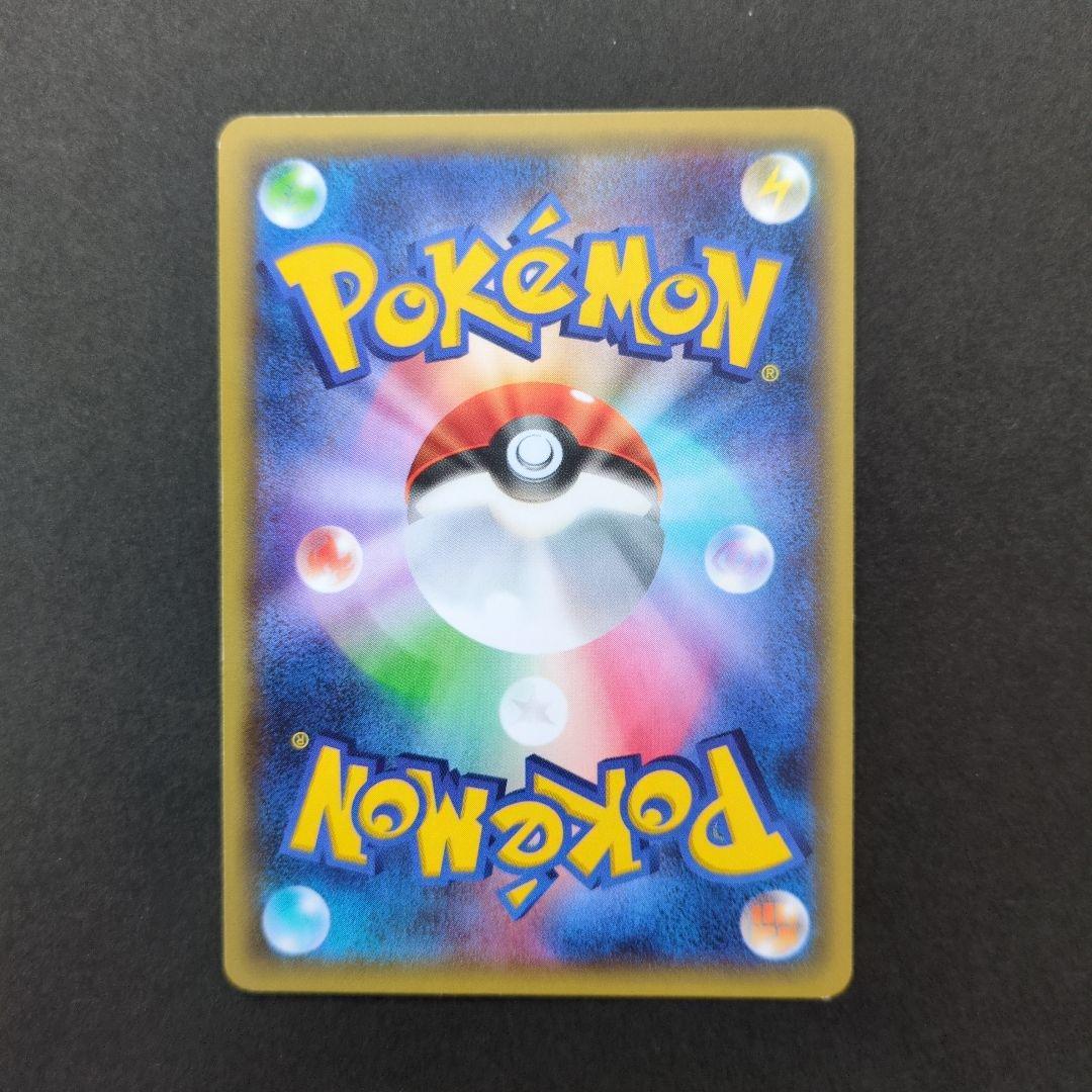 ポケモンカード　ディグダ　20th　こみやトモカズ