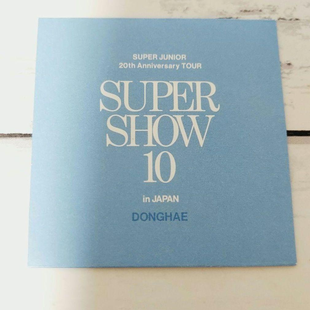 SUPERJUNIOR ドンヘランダムト イトレカ プロフィール 5個セット