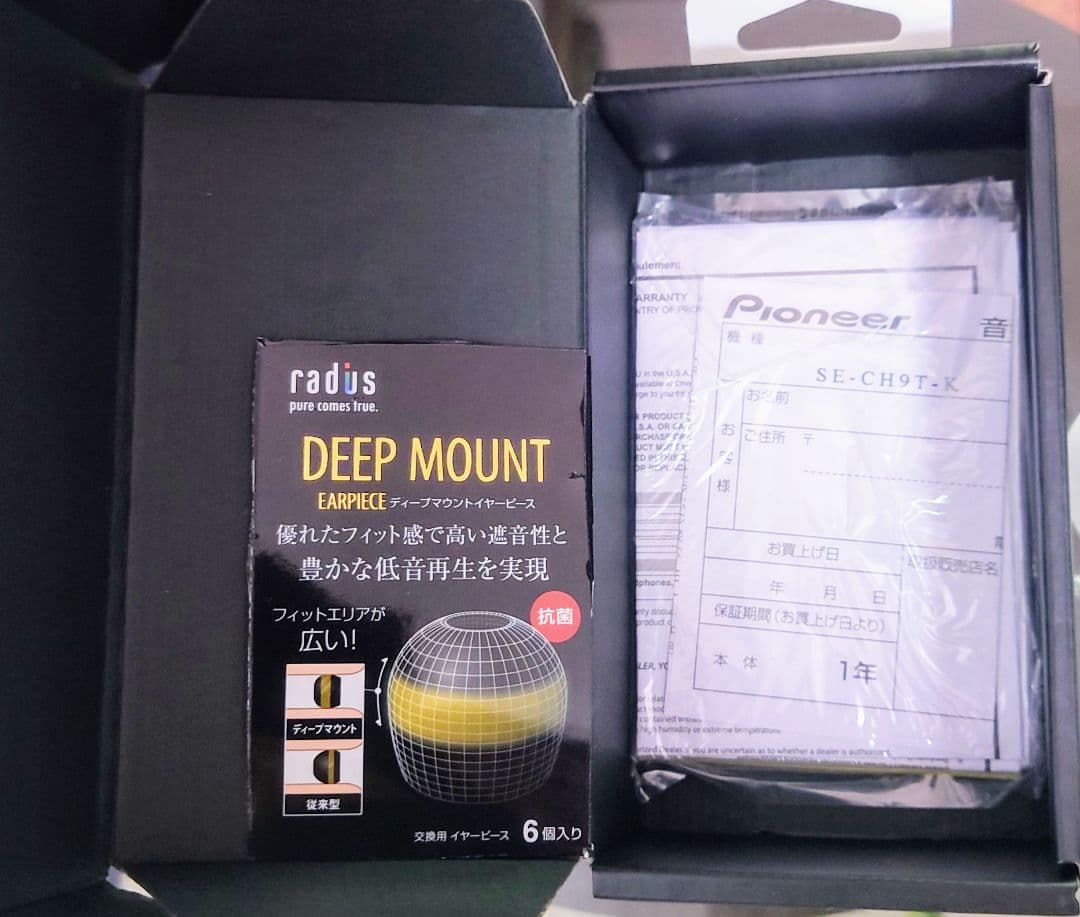 【締切間近】イヤホン カナル型 SE-CH9T 黒【新古品,生産完了品】