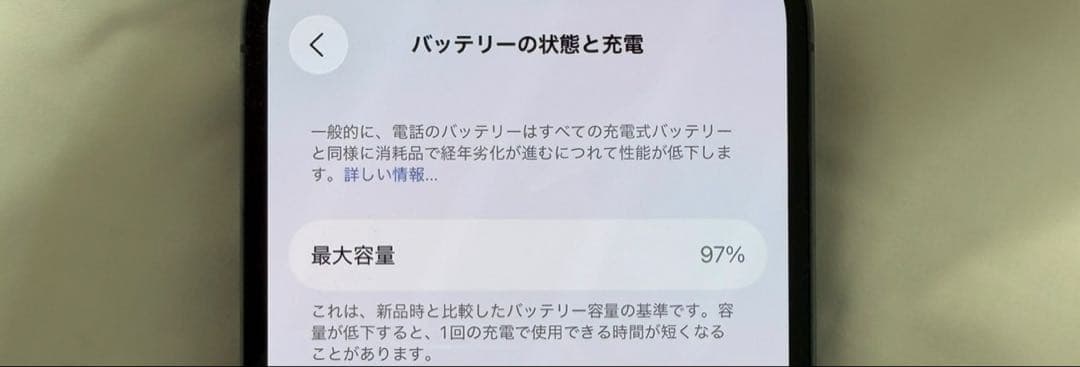 m*a様 【美品】Apple iPhone 13 Pro シエラブルー 本体
