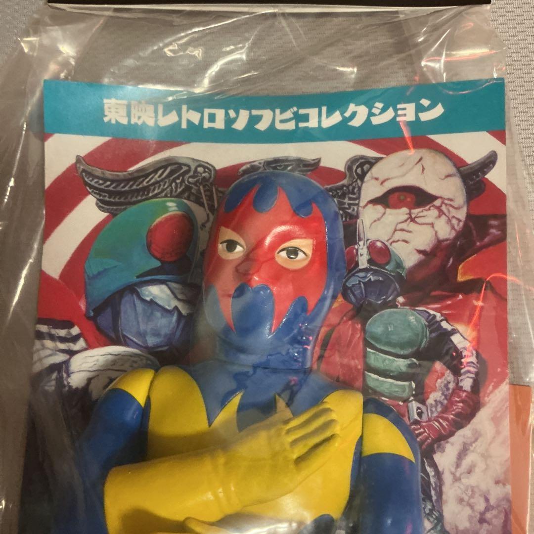 メディコムトイ　東映レトロソフビコレクション　ゲルショッカー