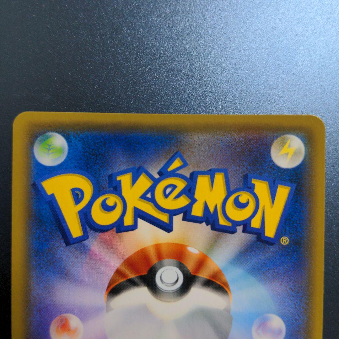 ポケモンカード　イーブイ　プロモ　みんなの物語　247/SM-P