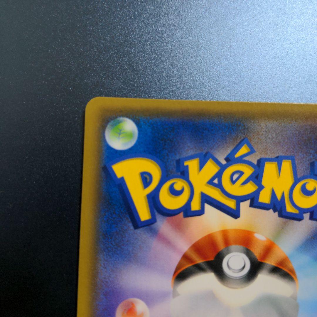 ポケモンカード　イーブイ　プロモ　みんなの物語　247/SM-P