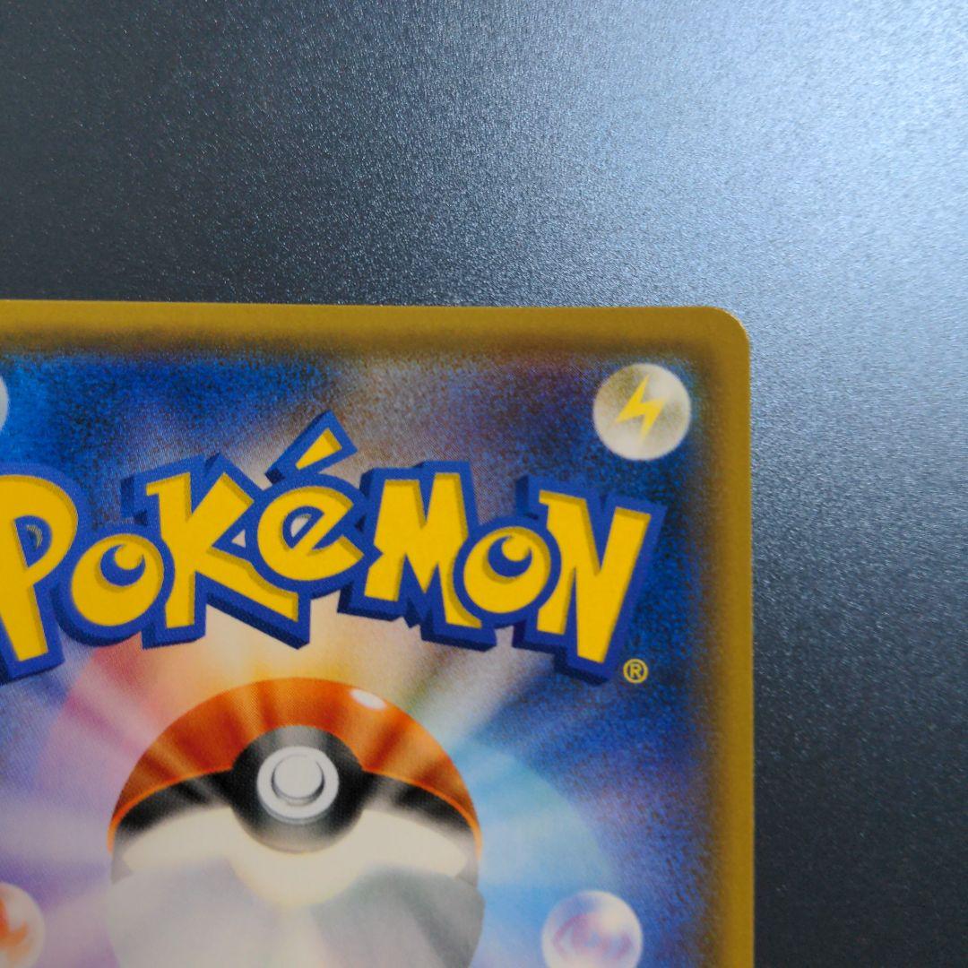 ポケモンカード　イーブイ　プロモ　みんなの物語　247/SM-P