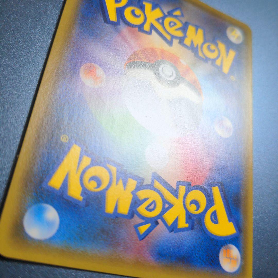 ポケモンカード　イーブイ　プロモ　みんなの物語　247/SM-P