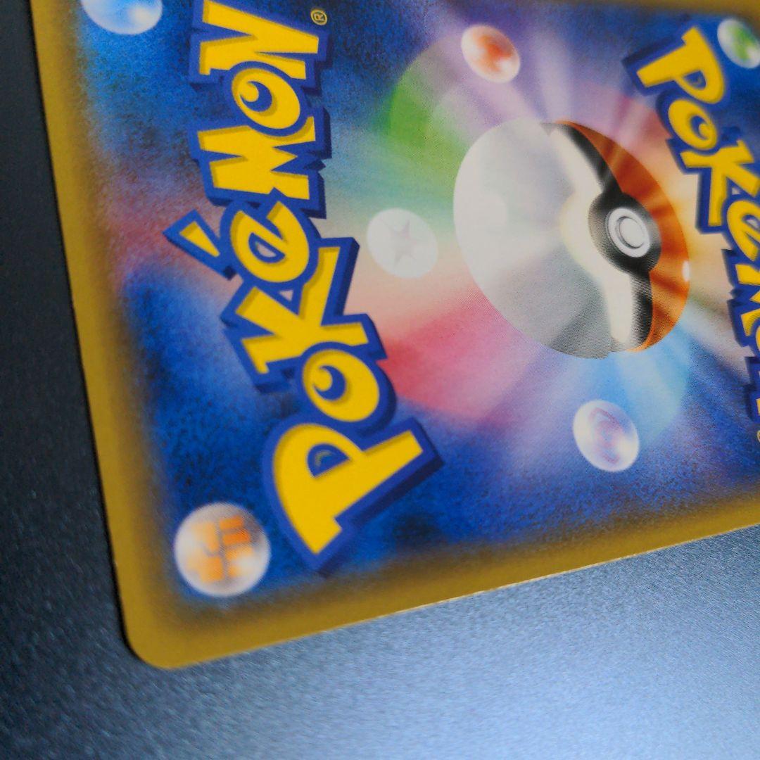 ポケモンカード　イーブイ　プロモ　みんなの物語　247/SM-P