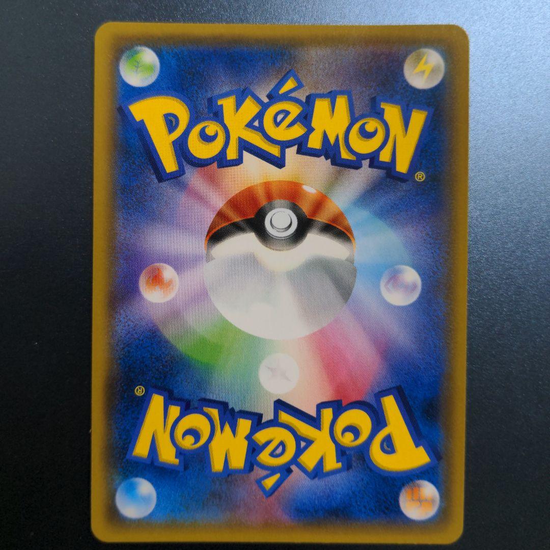 ポケモンカード　イーブイ　プロモ　みんなの物語　247/SM-P