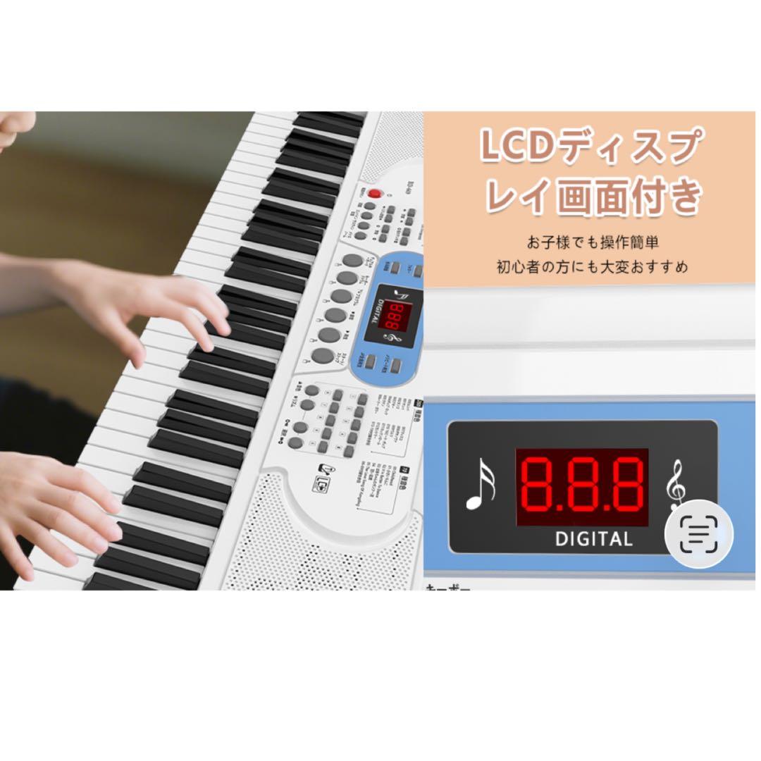 電子ピアノ 61鍵盤 キーボード 70デモ曲 200音色 200リズム内蔵