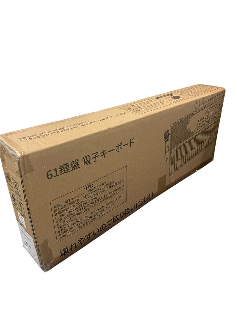 電子ピアノ 61鍵盤 キーボード 70デモ曲 200音色 200リズム内蔵