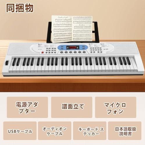 電子ピアノ 61鍵盤 キーボード 70デモ曲 200音色 200リズム内蔵