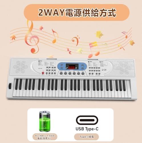 電子ピアノ 61鍵盤 キーボード 70デモ曲 200音色 200リズム内蔵