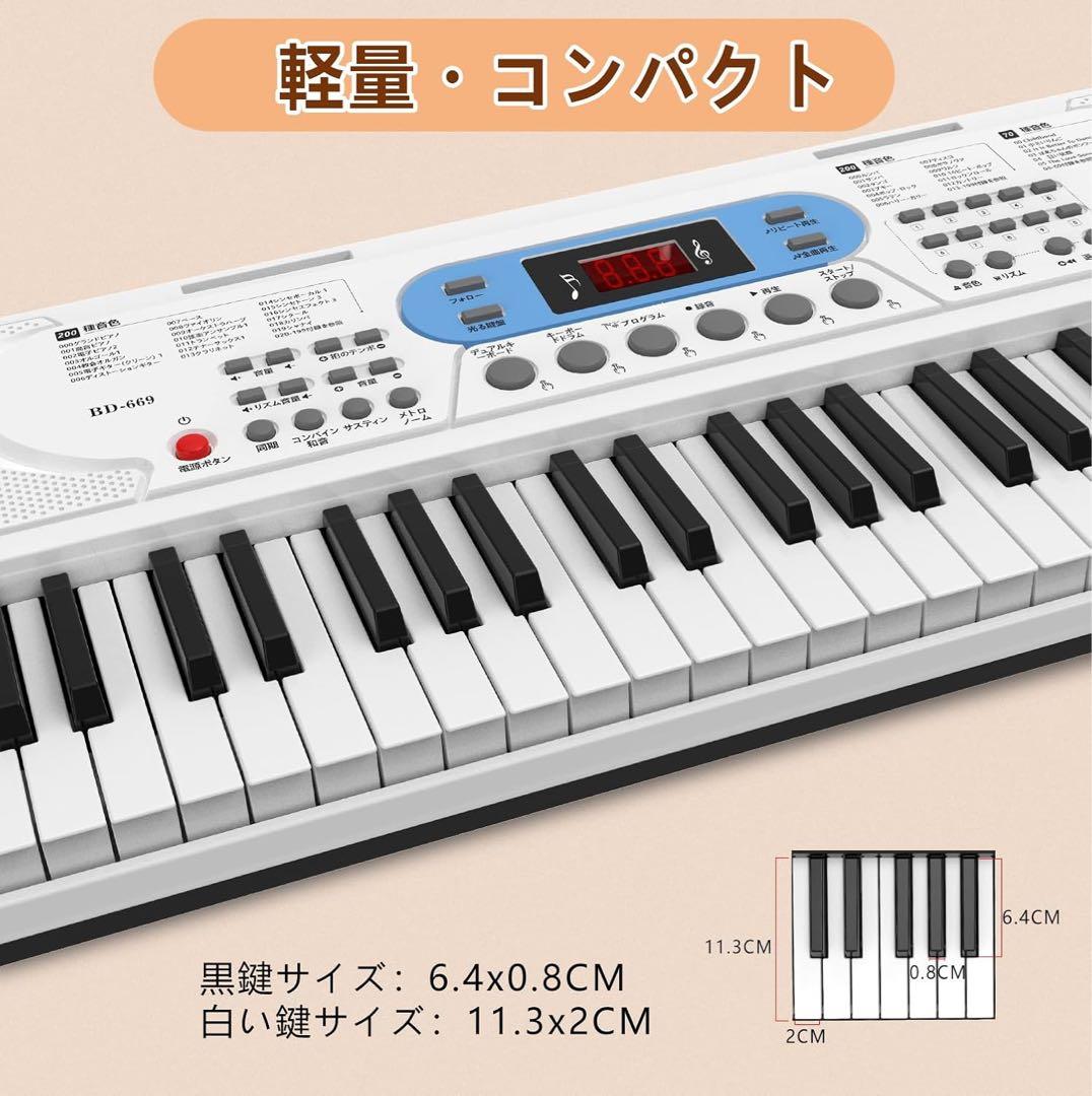 電子ピアノ 61鍵盤 キーボード 70デモ曲 200音色 200リズム内蔵