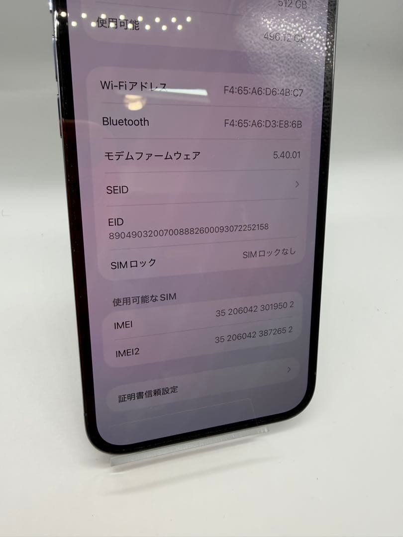 【極美品】iPhone13promax 512GB BT82%